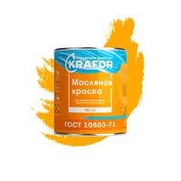 Масляная краска KRAFOR 26339 желто-коричневая 2.5 кг