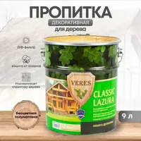 Пропитка для дерева Veres Классик Лазура № 1 Бесцветный 9 л