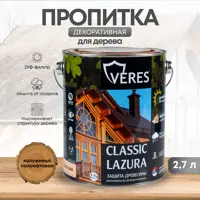 Пропитка для дерева Veres Классик Лазура №29 калужница 2.7 л