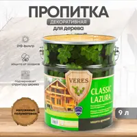 Лазурь для дерева лессирующая Veres №29 полуматовая цвет калужница 9 л