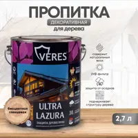Пропитка для дерева Veres Ультра Лазура № 1 бесцветный 2.7 л