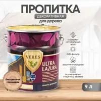 Пропитка для дерева Veres Ультра Лазура № 1 Бесцветный 9 л