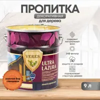 Пропитка для дерева Veres Ультра Лазура №17 Золотой Бор 9 л