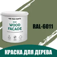 Краска по дереву для наружных работ без запаха Profipaints Eco Wood Facade 9л RAL-6011