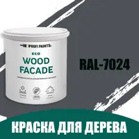 Краска для деревянных фасадов Profipaints ECO Wood Facade без запаха цвет RAL-7024 графитовый 9 л