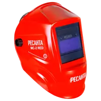 Маска сварщика хамелеон Ресанта МС-2 красная