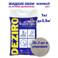 Жидкие обои Deziro zr07-1000 цвет бежевый 1 кг 2 шт