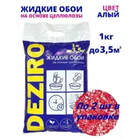 Жидкие обои Deziro zr10-1000 цвет красный 1 кг 2 шт