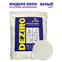 Жидкие обои Deziro zr01-5000 5 кг цвет белый