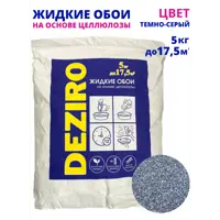 Жидкие обои Deziro zr06-5000 5 кг цвет серый