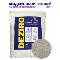 Жидкие обои Deziro zr07-5000 5 кг цвет бежевый