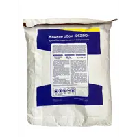 91326315_02-7 91326315_02-7