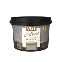 Штукатурка декоративная Vgt Арт-Бетон 27892 16кг