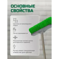 Щетка Inloran M-29GR с длинной ручкой 110 см серая