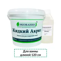 Эмаль акриловая для ванны ЭкоВанны Evnlux12 эпоксидный состав для покрытия ванны цвет белый 2.1 л