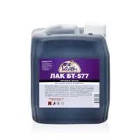 Лак Битумный БТ-577 Эксперт 3 л