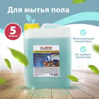 Средство для мытья пола Laima Professional 880287 концентрат морской бриз 5 кг