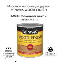 Морилка для дерева Minwax 70041 цвет золотой пекан 0.946 л