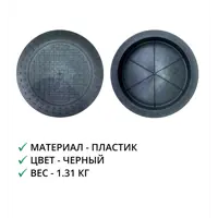 91368251_02-4 91368251_02-4