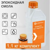 Эпоксидная смола для творчества Суперпласт ЭД-20 в комплекте отвердитель Пэпа 1.1 кг