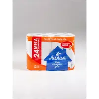 Туалетная бумага Лилия 2-слойная 24 рулона