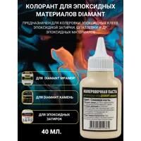 Краситель Живая краска 252364 0.04 л цвет слоновая кость