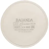 Фильтр для респиратора Baianda 2501, 2 шт