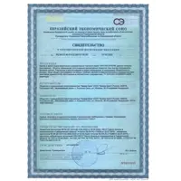 91451813_02-7 91451813_02-7