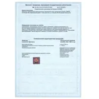 91451813_03-7 91451813_03-7