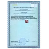 91451813_04-7 91451813_04-7