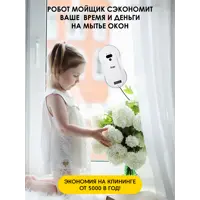 91460183_02-5 91460183_02-5