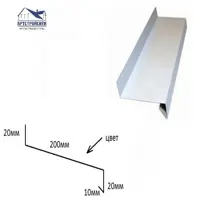 Отлив Артстройсити 2000x200мм белый RAL 9003