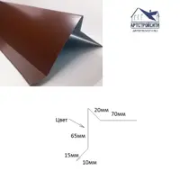 Ветровая планка Артстройсити под мягкую кровлю 68x90x2000мм 0.4мм RAL 8017