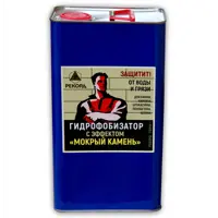 Пропитка для камня Рекорд Гф11 5 л с эффектом мокрого камня