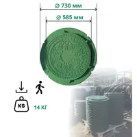 Люк колодца Эколайн 585мм зеленый