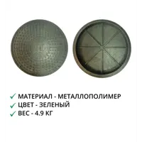 91508523_02-4 91508523_02-4