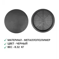 91508529_02-4 91508529_02-4