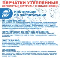 91512633_03-4 91512633_03-4