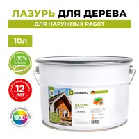 Лазурь для деревянных фасадов мебели беседок лессирующая Dusberg 3110 матовая цвет 2312 бренди 10 л