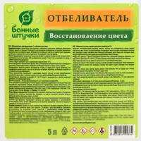 91521228_02-5 91521228_02-5