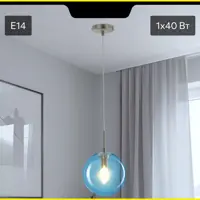 Светильник подвесной Citilux Cl102627 1 лампа 2 м² цвет матовый хром