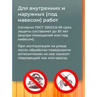 91538547_07-5 91538547_07-5