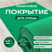 Грязезащитное покрытие Импортэкс ЗигЗаг 90x1500 см зеленый 4.5