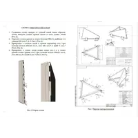 91544971_02-4 91544971_02-4