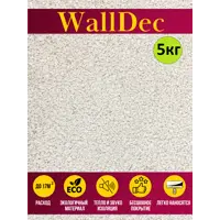 Жидкие обои WallDec Wd 01-5000 рельефные цвет белый 5 кг