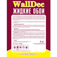 91559498_02-7 91559498_02-7