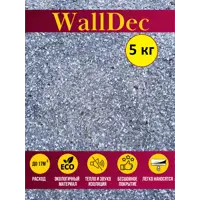 Жидкие обои WallDec Wd 06-5000 рельефные цвет темно-серый 5 кг