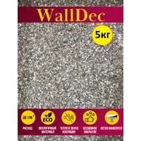 Жидкие обои WallDec Wd 11-5000 рельефные цвет коричневый 5 кг