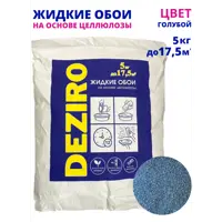Жидкие обои Deziro Deziro zr14-5000 рельефные цвет голубой 5 кг