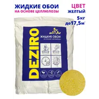 Жидкие обои Deziro Deziro zr15-5000 рельефные цвет желтый 5 кг